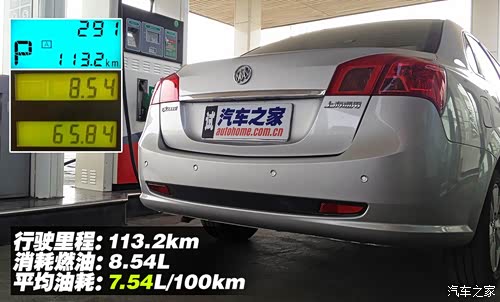 Buick GM Buick Excelle 2013 1.5L automatic exclusive type