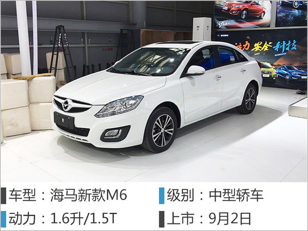 2016 Chengdu Auto Show, 14 new cars are listed together-Figure 2