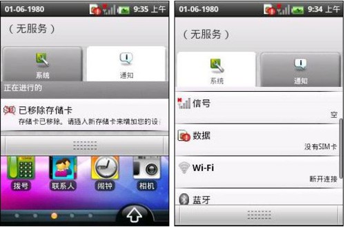 Talking about the notification system of mainstream intelligent system from the perspective of push