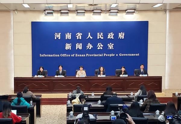 The Eleventh Press Conference of Henan Province's Series of "Practicing Facts, Benefiting People's Livelihood and Striving for Brilliance"