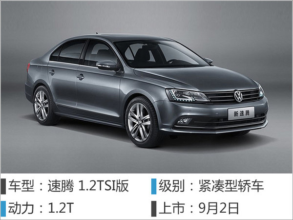 2016 Chengdu Auto Show: 14 new cars are listed together-Figure 9
