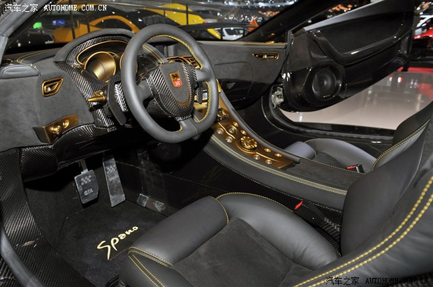 Home of the car