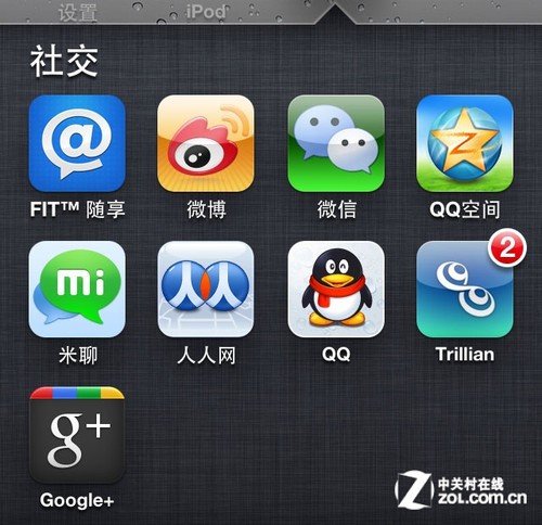 Talking about the notification system of mainstream intelligent system from the perspective of push