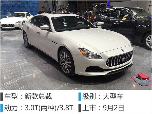 2016 Chengdu Auto Show: 14 new cars are listed together-Figure 15