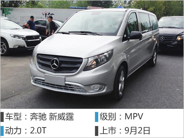 2016 Chengdu Auto Show: 14 new cars are listed-Figure 13