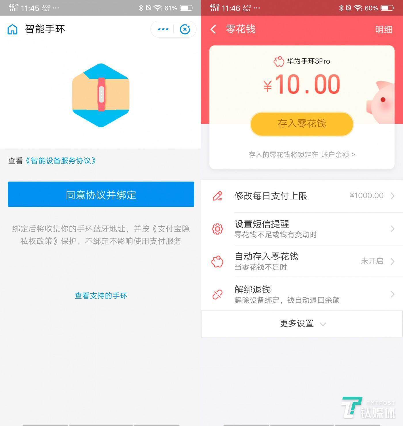 Alipay