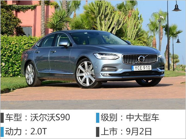 2016 Chengdu Auto Show: 14 new cars are listed-Figure 14