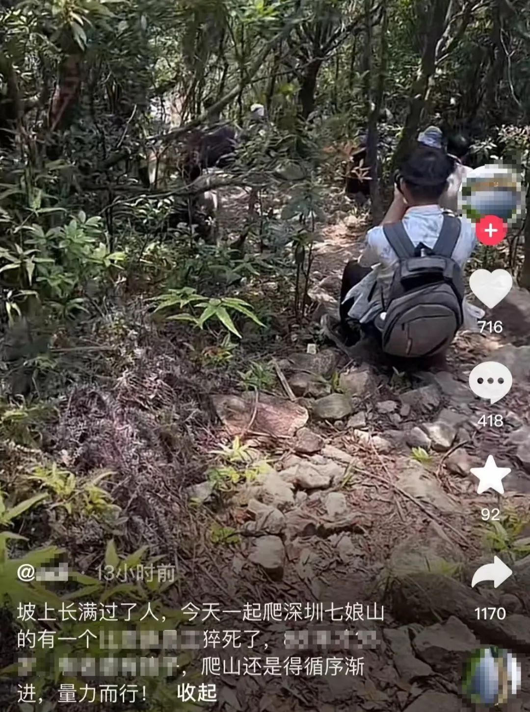 A man died suddenly while climbing a mountain! Important reminder →