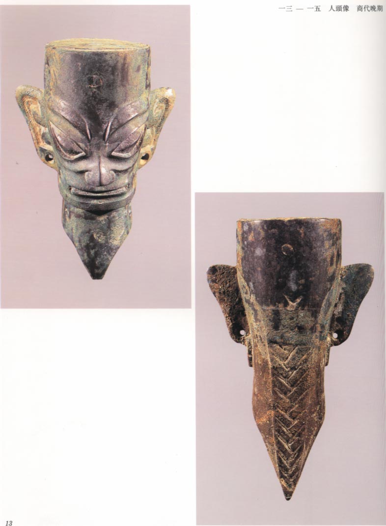 Looking at the East from the Beauty of Civilization | Sanxingdui Ancient Shu Civilization in the Process of Ancient Civilization in China