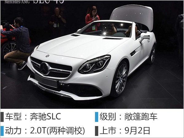 2016 Chengdu Auto Show: 14 new cars are listed together-Figure 12