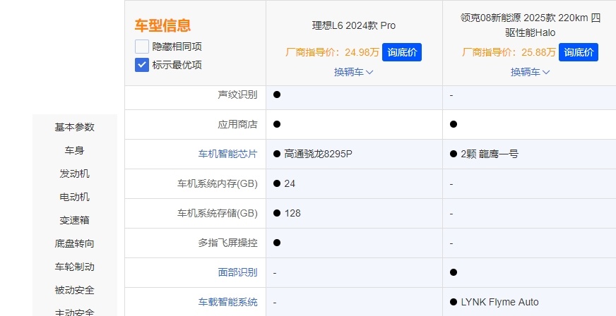 WeChat screenshot _20240829151721