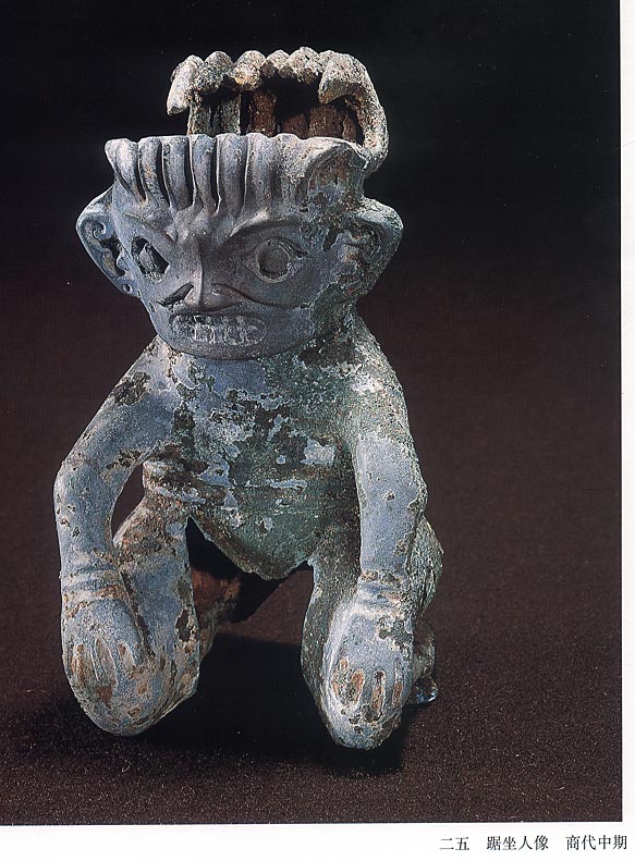 Looking at the East from the Beauty of Civilization | Sanxingdui Ancient Shu Civilization in the Process of Ancient Civilization in China