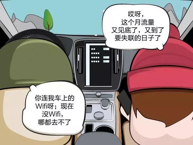 How smart is the car brain? Take a look at BYD Qin 100 Carpad.